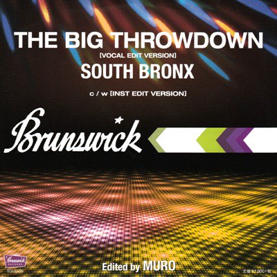 SOUTH BRONX - THE BIG THROWDOWN (7) (EX/EX)