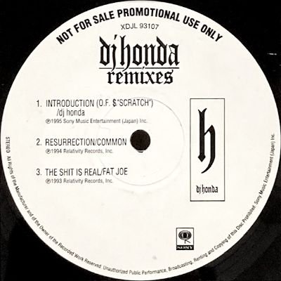 DJ HONDA - REMIXES (LP) (VG)