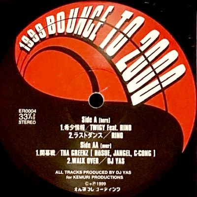 V.A. - 1999 BOUNCE TO 2000 (12) (VG+)