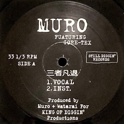 MURO feat. GORE-TEX -  / DELIVERY (12) (VG+)