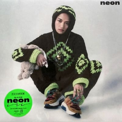 IRI - NEON (LP) (EX/EX)