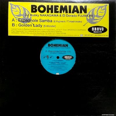 BOHEMIAN - ESPAGNOLE SAMBA (12) (VG+/VG+)