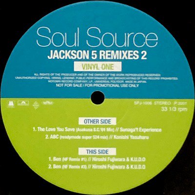 JACKSON 5 - SOUL SOURCE JACKSON 5 REMIXES 2 (VINYL ONE) (12) (PROMO) (VG)