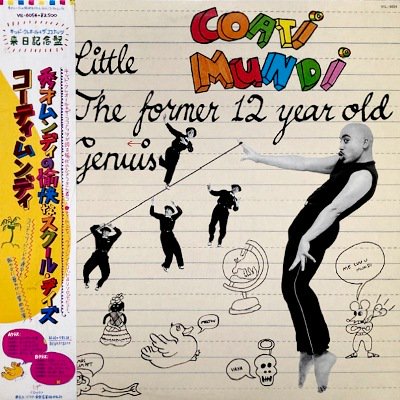 COATI MUNDI - THE FORMER 12 YEAR OLD GENIUS (LP) (JP) (EX/VG+)