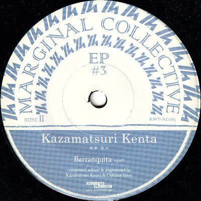 KAZAMATSURI KENTA / TAKARADA MICHINOBU - MARGINAL COLLECTIVE EP (7) (VG+)
