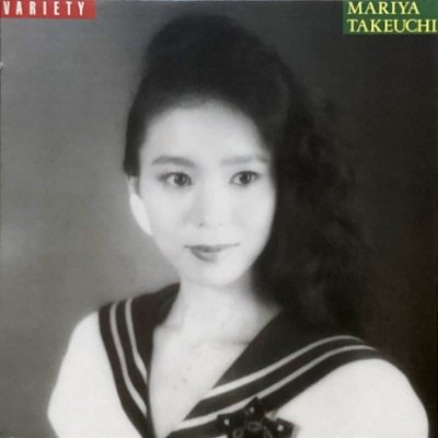 竹内まりや - VARIETY (LP) (VG+/VG+)