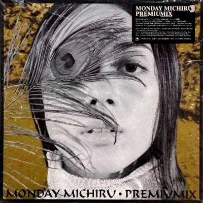 MONDAY MICHIRU - PREMIUMIX (LP) (EX/EX)