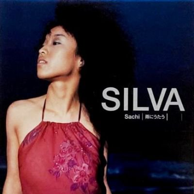 SILVA - SACHI (12) (VG+/EX)