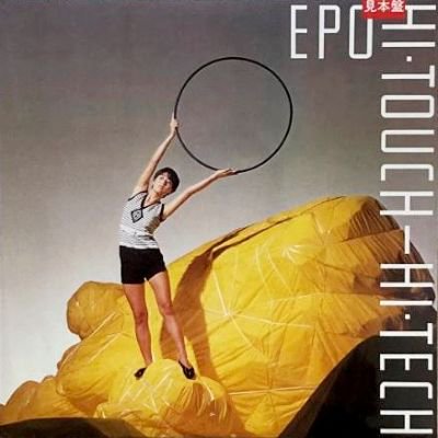 EPO - HI・TOUCH-HI・TECH (LP) (PROMO) (S/EX)