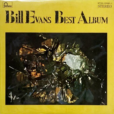 THE BILL EVANS TRIO - BILL EVANS BEST ALBUM (LP) (VG/VG+)