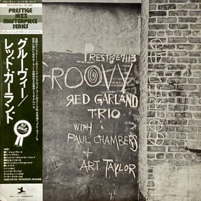 THE RED GARLAND TRIO - GROOVY (LP) (JP) (PROMO) (EX/VG+)