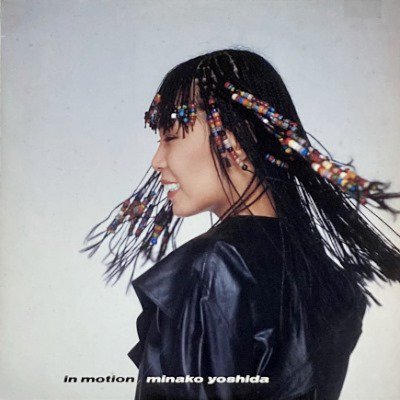吉田美奈子 MINAKO YOSHIDA - IN MOTIOIN (LP) (PROMO) (VG+/VG)
