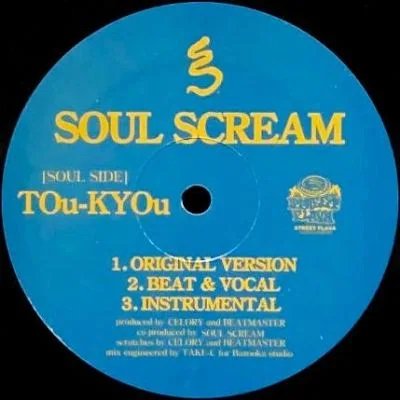 SOUL SCREAM - TOU-KYOU (12) (EX)