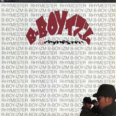 RHYMESTER - B-BOY (12) (SEALED)