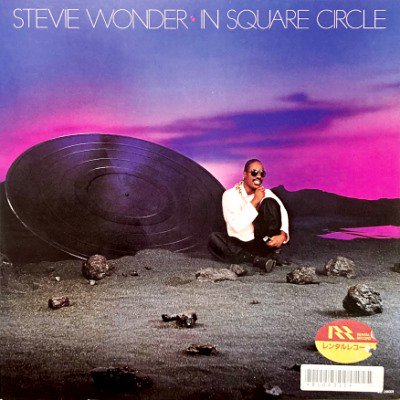 <img class='new_mark_img1' src='https://img.shop-pro.jp/img/new/icons5.gif' style='border:none;display:inline;margin:0px;padding:0px;width:auto;' />STEVIE WONDER - IN SQUARE CIRCLE (LP) (JP) (VG+/VG+)