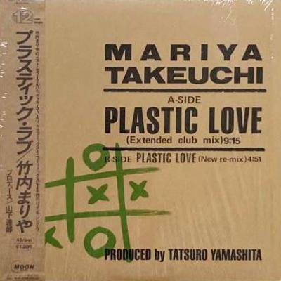 MARIYA TAKEUCHI - PLASTIC LOVE (12) (EX/EX)