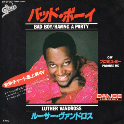 <img class='new_mark_img1' src='https://img.shop-pro.jp/img/new/icons5.gif' style='border:none;display:inline;margin:0px;padding:0px;width:auto;' />LUTHER VANDROSS - BAD BOY/HAVING A PARTY (7) (JP) (EX/VG+)
