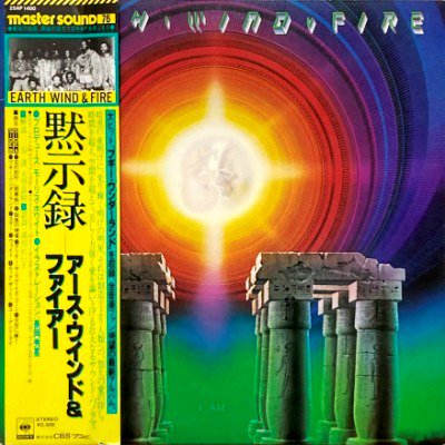 <img class='new_mark_img1' src='https://img.shop-pro.jp/img/new/icons5.gif' style='border:none;display:inline;margin:0px;padding:0px;width:auto;' />EARTH, WIND & FIRE - I AM (LP) (JP) (EX/VG+)