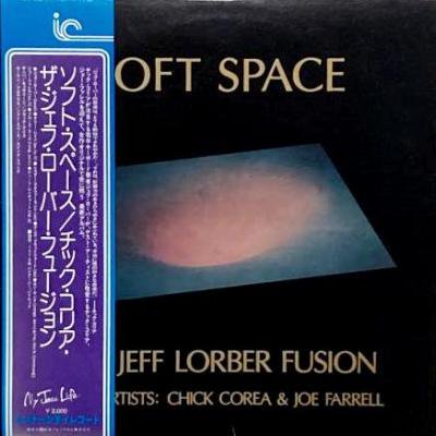 <img class='new_mark_img1' src='https://img.shop-pro.jp/img/new/icons5.gif' style='border:none;display:inline;margin:0px;padding:0px;width:auto;' />THE JEFF LORBER FUSION - SOFT SPACE (LP) (JP) (VG+/VG+)