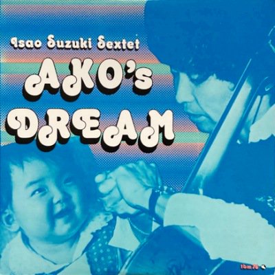 <img class='new_mark_img1' src='https://img.shop-pro.jp/img/new/icons5.gif' style='border:none;display:inline;margin:0px;padding:0px;width:auto;' />ISAO SUZUKI SEXTET - AKO'S DREAM (LP) (EX/EX)