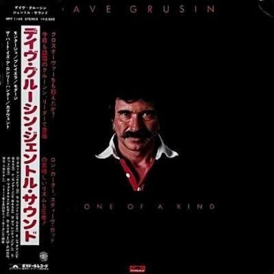 DAVE GRUSIN - ONE OF A KIND (LP) (JP) (EX/VG+)