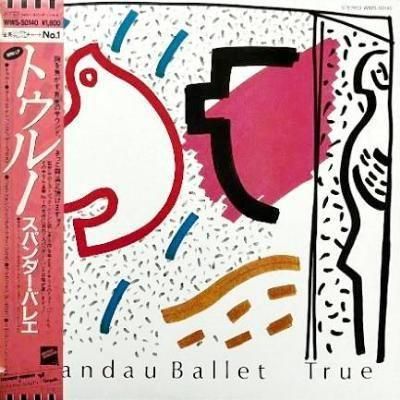 <img class='new_mark_img1' src='https://img.shop-pro.jp/img/new/icons5.gif' style='border:none;display:inline;margin:0px;padding:0px;width:auto;' />SPANDAU BALLET - TRUE (12) (JP) (EX/VG+)
