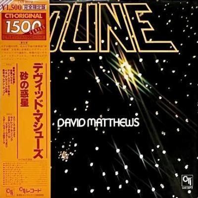 <img class='new_mark_img1' src='https://img.shop-pro.jp/img/new/icons5.gif' style='border:none;display:inline;margin:0px;padding:0px;width:auto;' />DAVID MATTHEWS - DUNE (LP) (JP) (EX/VG+)