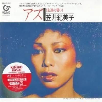 <img class='new_mark_img1' src='https://img.shop-pro.jp/img/new/icons5.gif' style='border:none;display:inline;margin:0px;padding:0px;width:auto;' />KIMIKO KASAI = ް浪 - ASʱʱ(7) (NEW)