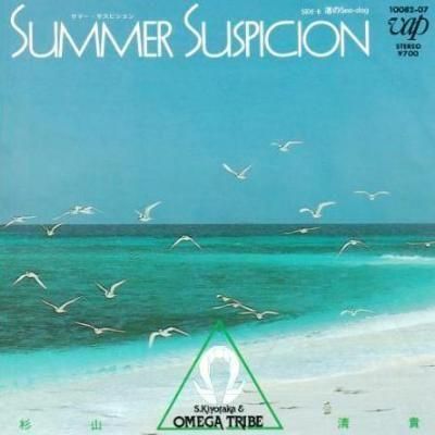 <img class='new_mark_img1' src='https://img.shop-pro.jp/img/new/icons5.gif' style='border:none;display:inline;margin:0px;padding:0px;width:auto;' />ᥬȥ饤 - SUMMER SUSPICION (7) (VG+/VG+)
