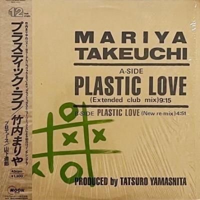 ޤ = MARIYA TAKEUCHI - ץ饹ƥå = PLASTIC LOVE (12) (EX/EX)