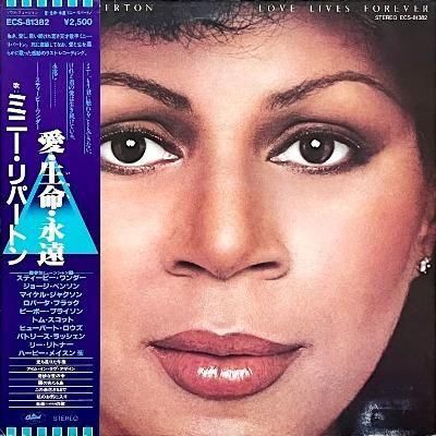 MINNIE RIPERTON - LOVE LIVES FOREVER (LP) (JP) (EX/VG+)