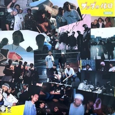 BUDDHA BRAND - ֥åε (12) (VG+/VG+)