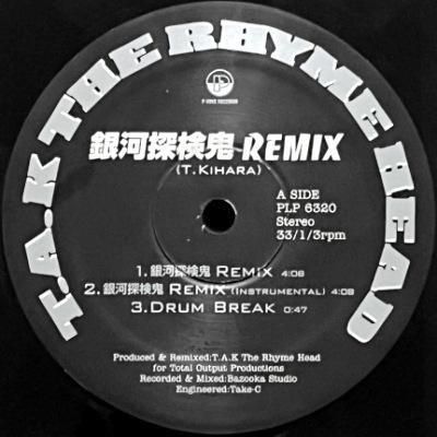 <img class='new_mark_img1' src='https://img.shop-pro.jp/img/new/icons5.gif' style='border:none;display:inline;margin:0px;padding:0px;width:auto;' />T.A.K THE RHYMEHEAD - õ REMIX /  PART1 (12) (VG+)