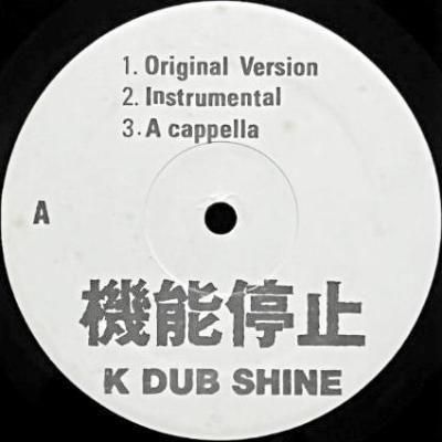 <img class='new_mark_img1' src='https://img.shop-pro.jp/img/new/icons5.gif' style='border:none;display:inline;margin:0px;padding:0px;width:auto;' />K DUB SHINE - ǽ (12) (VG+)