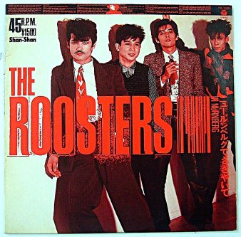 THE ROOSTERS - ニュールンベルグでささやいて (USED 12