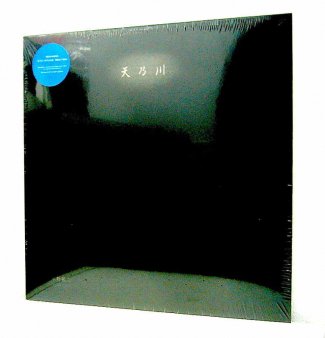 KEIJI HAINO (灰野敬二) - 天乃川 1973 Live = Milky Way (LP) - NAT RECORDS