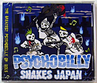 VA - Psychobilly Shakes Japan (Ltd. CD) - NAT RECORDS