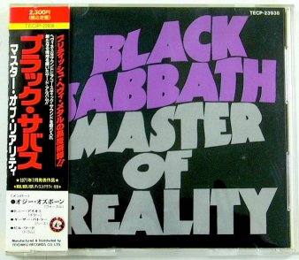 BLACK SABBATH - Master Of Reality (USED CD) - NAT RECORDS