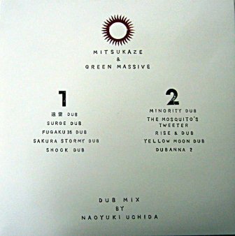 MITSUKAZE & GREEN MASSIVE - Green Massive Dub (Ltd.500 LP) - NAT ...