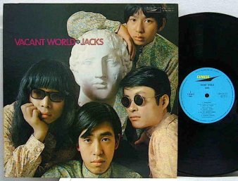 JACKS (ジャックス) - Vacant World (ジャックスの世界) (USED LP 