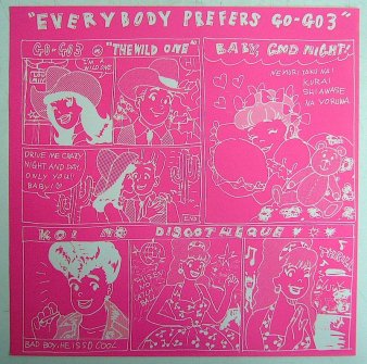 GO-GO 3 - Everybody Prefers (USED LP) - NAT RECORDS
