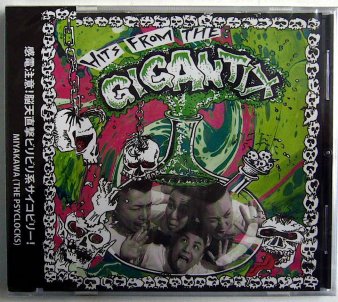 GIGANTIX - Hits From The Gigantix (Ltd.500 CD) - NAT RECORDS