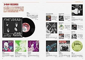 70s パンク・レコード図鑑 : UNDERGROUND PUNK ROCK VINYL ARCHIVES 1976-1985 (BOOK /  最終入荷) - NAT RECORDS