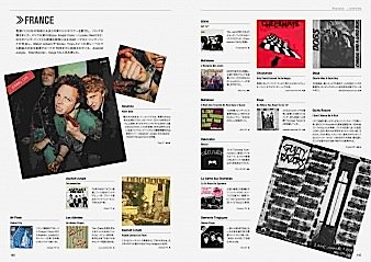70s パンク・レコード図鑑 : UNDERGROUND PUNK ROCK VINYL ARCHIVES 1976-1985 (BOOK /  最終入荷) - NAT RECORDS