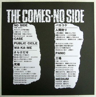 THE COMES - No Side (Ltd. LP) - NAT RECORDS