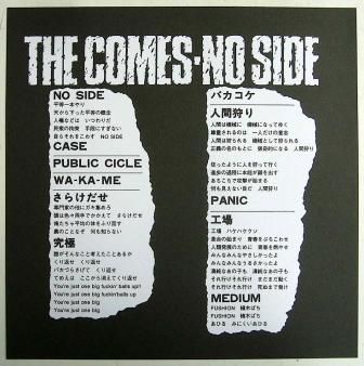 人気が高い The SIDE（オリジナル盤） COMES/NO 邦楽 - www.cfch.org