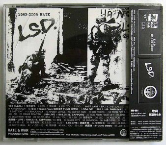 LSD - 1983-2005 Hate (USED CD + DVD) - NAT RECORDS