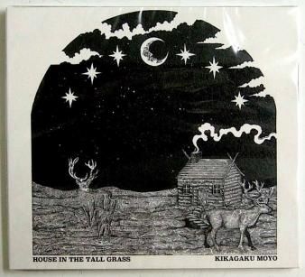 KIKAGAKU MOYO (幾何学模様) - House In The Tall Grass (CD) - NAT 