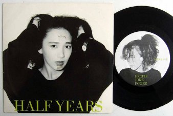 信頼 HALF HARDCORE 7インチレコード POWER! / YEARS 邦楽 ...