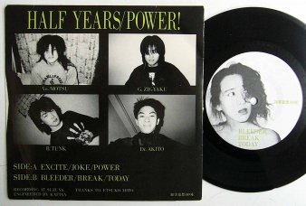 HALF YEARS - Power! (USED 7